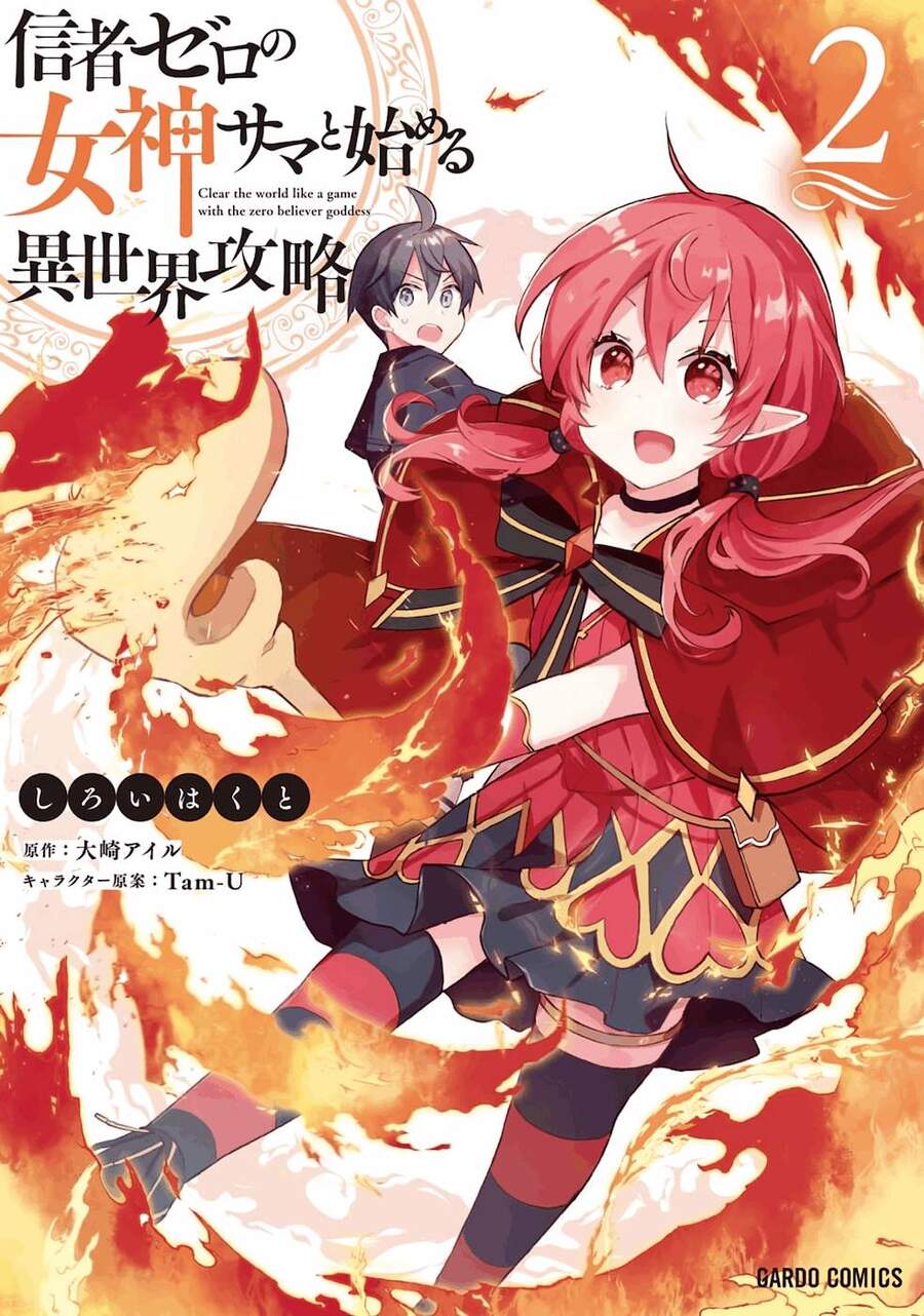 Phá Đảo Dị Giới Cùng Nữ Thần Không Tín Đồ Chapter 7 - Trang 2