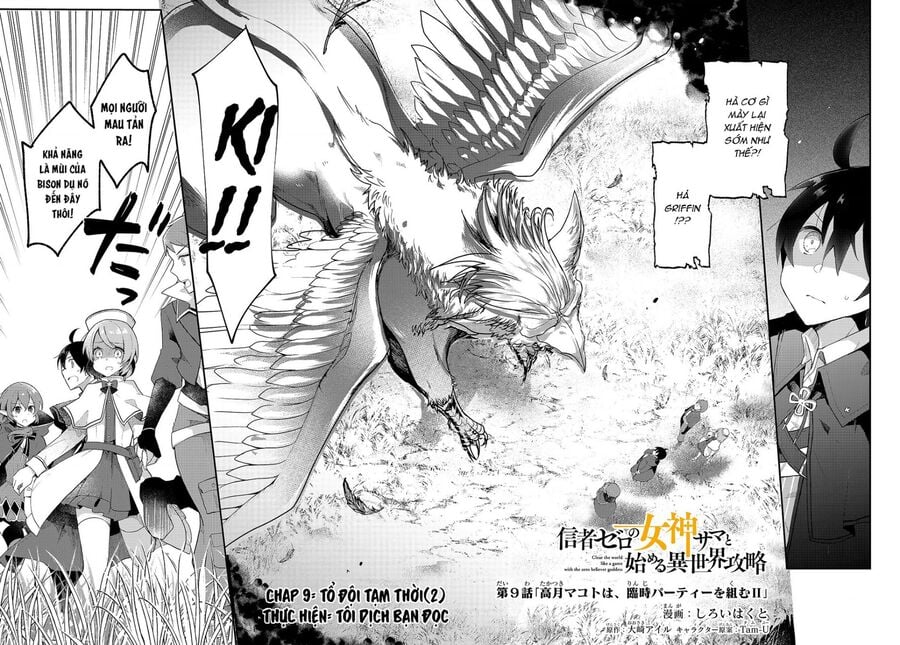 Phá Đảo Dị Giới Cùng Nữ Thần Không Tín Đồ Chapter 9 - Trang 2