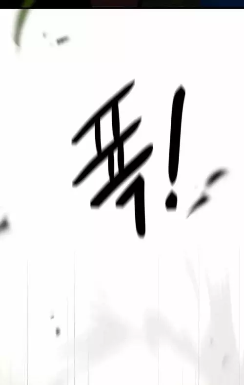 Phá Vỡ Phòng Thủ Chapter 10 - Trang 2