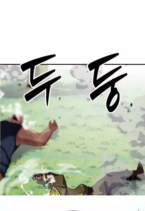 Phá Vỡ Phòng Thủ Chapter 10 - Trang 2