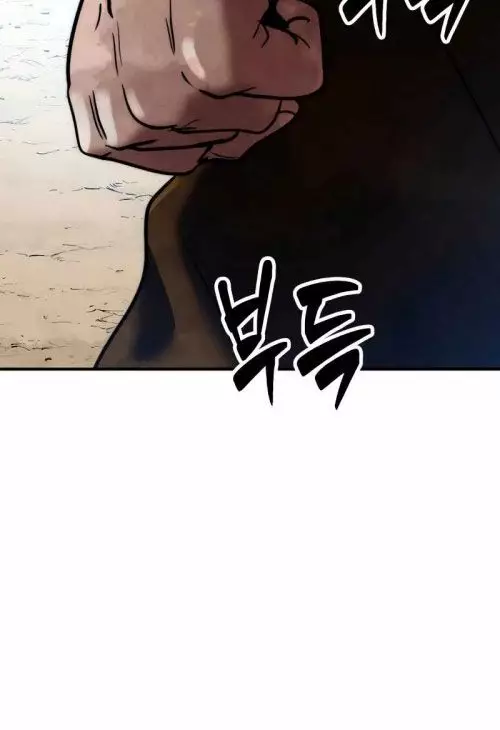 Phá Vỡ Phòng Thủ Chapter 10 - Trang 2