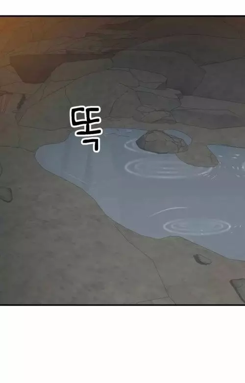 Phá Vỡ Phòng Thủ Chapter 10 - Trang 2