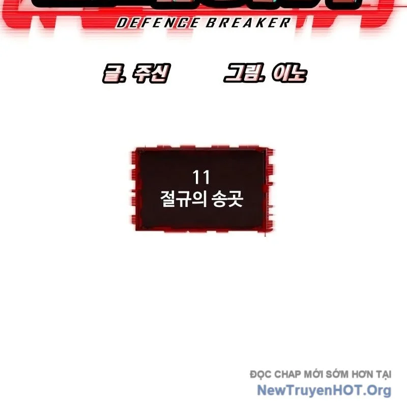 Phá Vỡ Phòng Thủ Chapter 11 - Trang 3