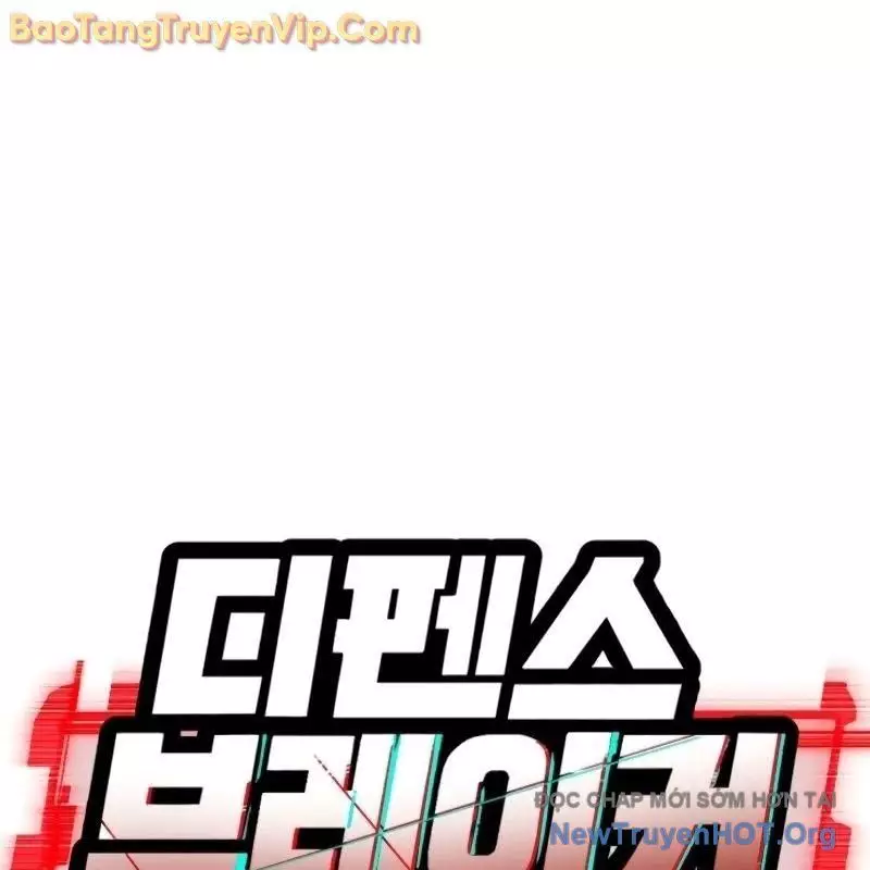 Phá Vỡ Phòng Thủ Chapter 4 13