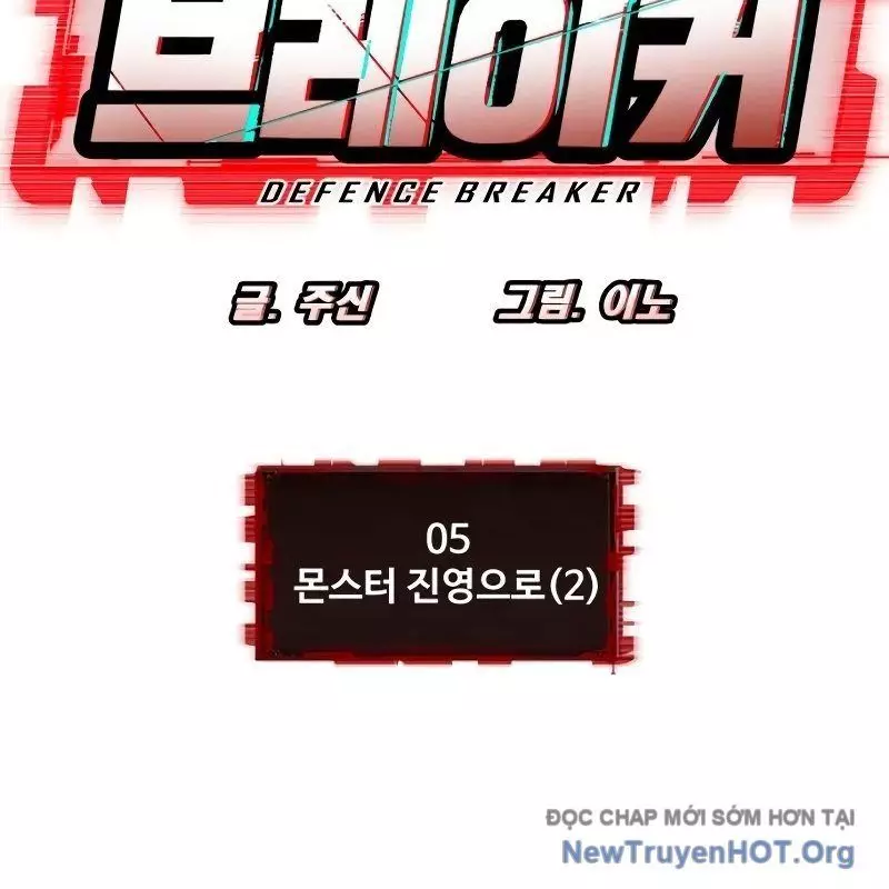 Phá Vỡ Phòng Thủ Chapter 5 - Trang 3