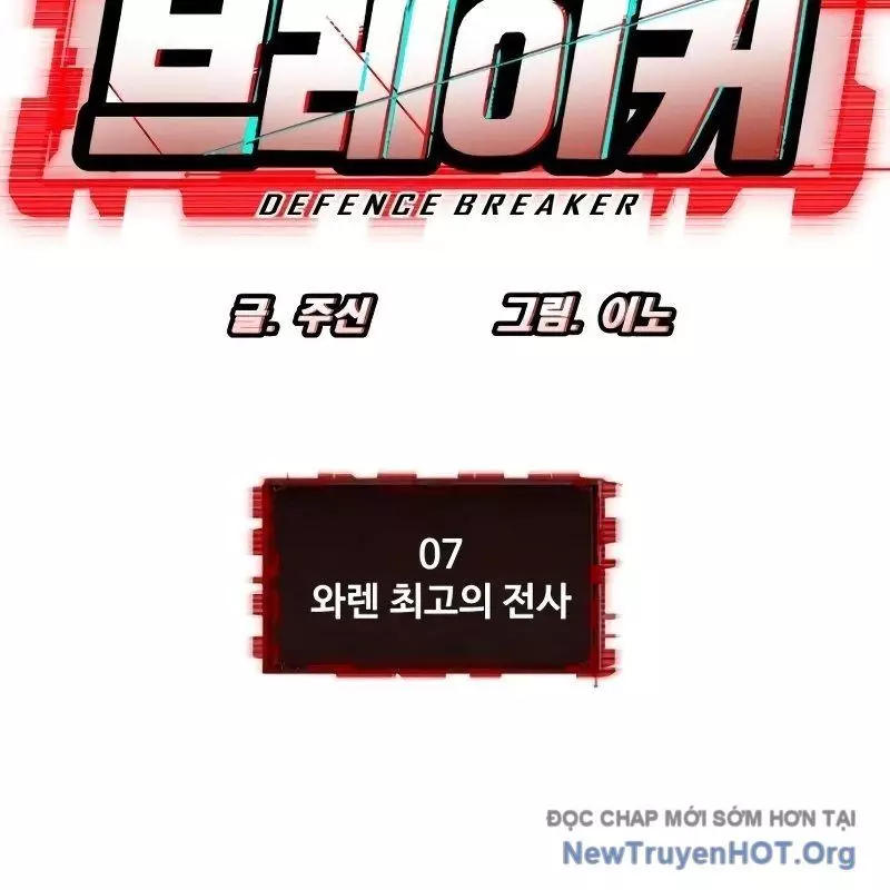 Phá Vỡ Phòng Thủ Chapter 7 - Trang 3