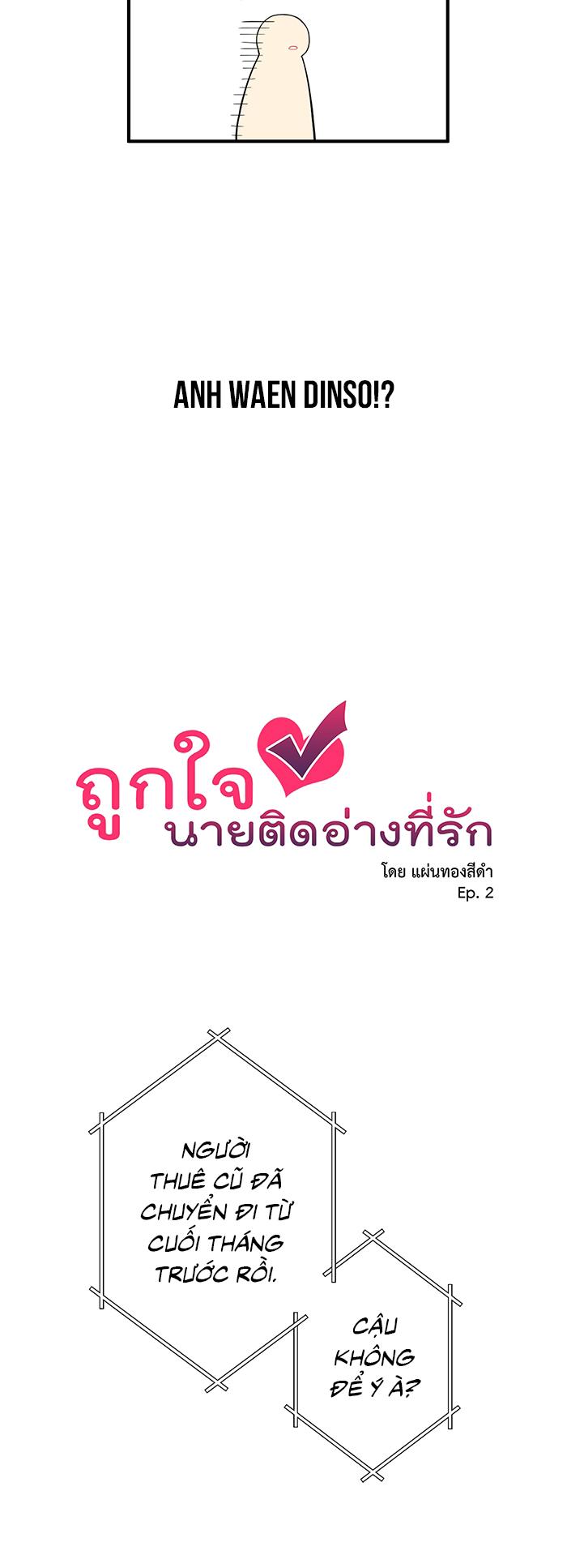 Phải lòng cục cưng nói lắp Chapter 2 - Trang 4