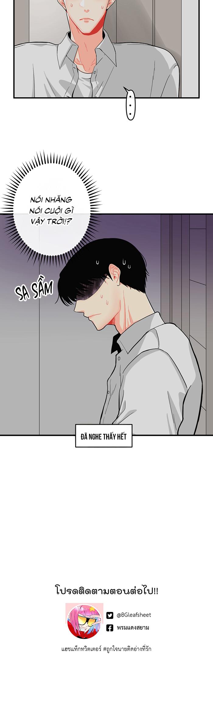 Phải lòng cục cưng nói lắp Chapter 2 - Trang 4