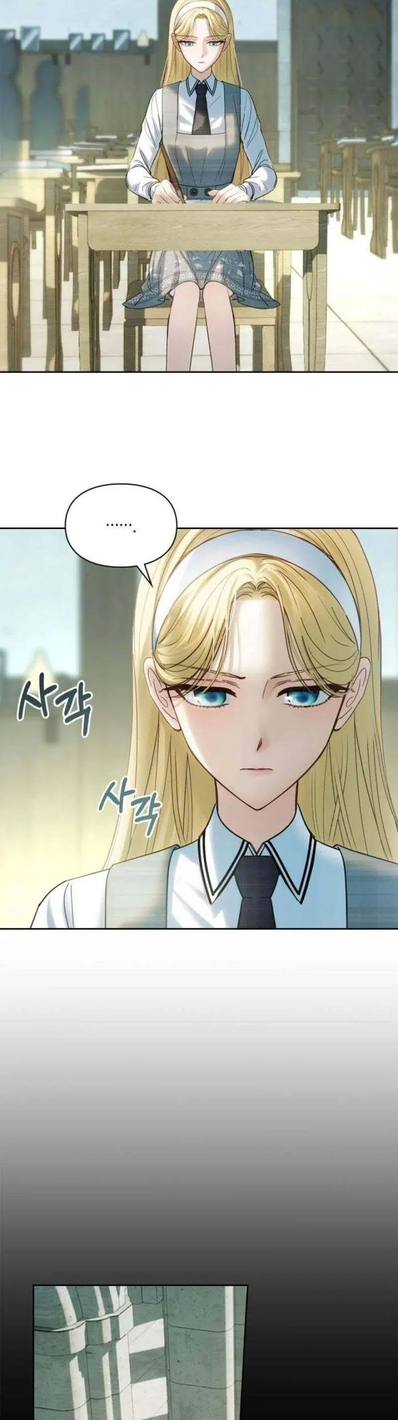 Phạm Nhân Bé Con Của Dinh Thự Mùa Đông Chapter 59 - Trang 2