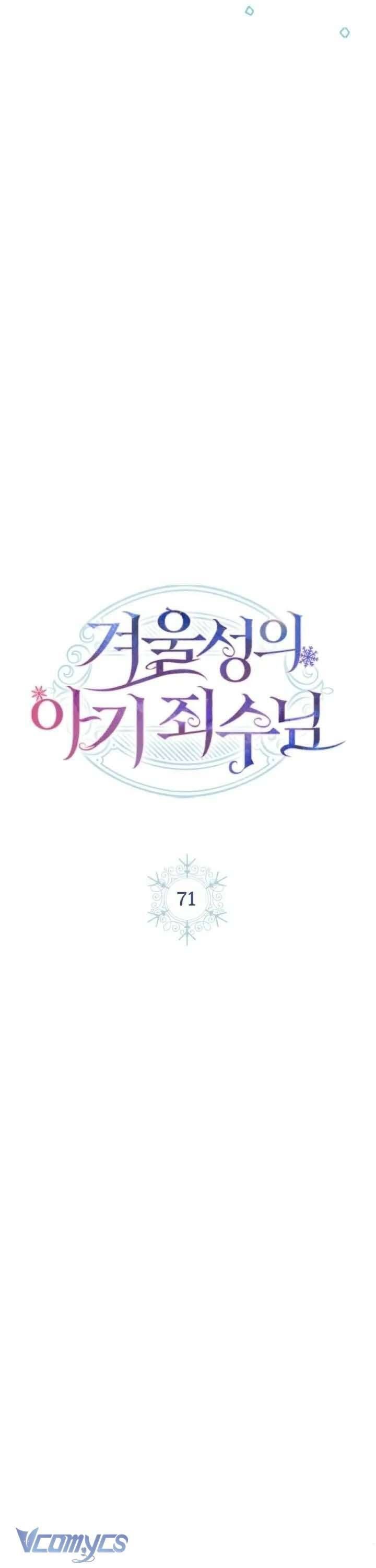 Phạm Nhân Bé Con Của Dinh Thự Mùa Đông Chapter 71 10