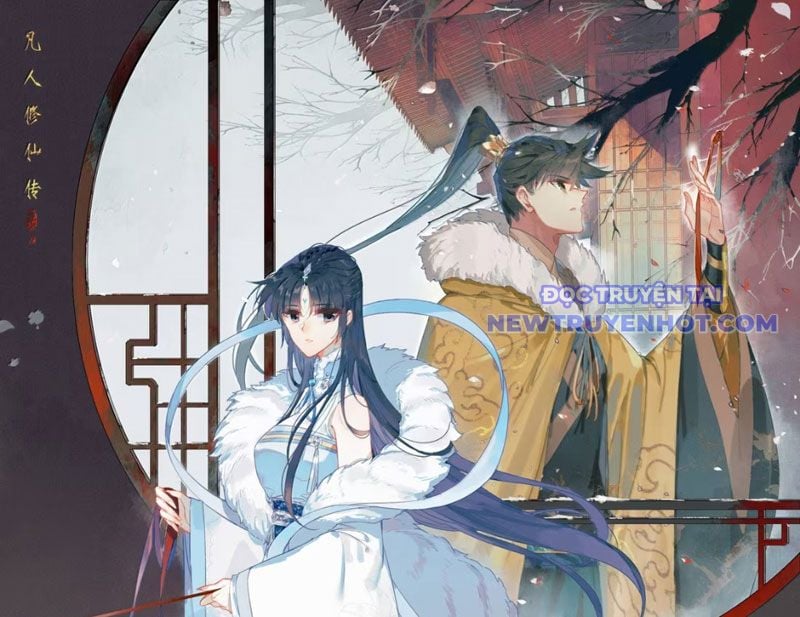 Phàm Nhân Tu Tiên Chapter 359 - Trang 2