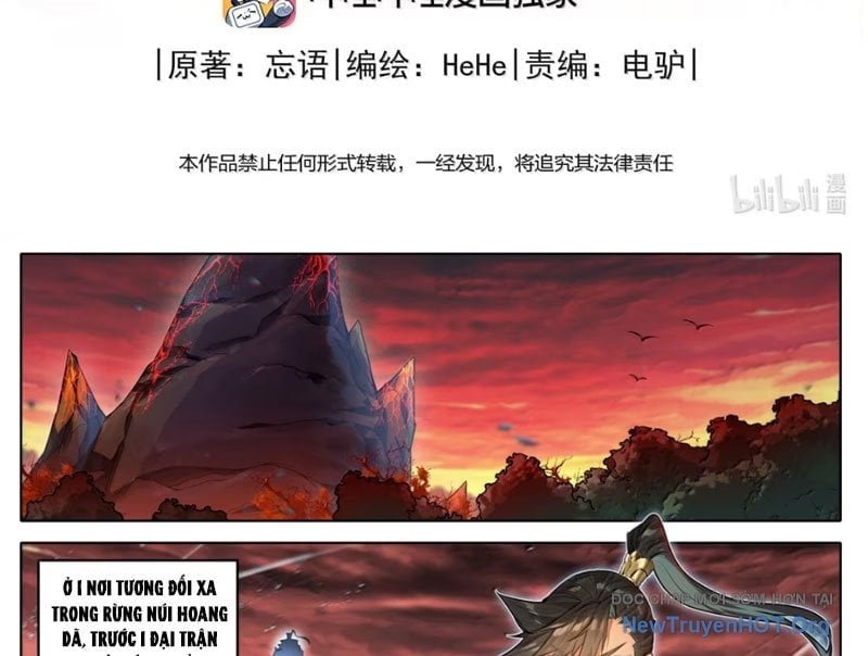 Phàm Nhân Tu Tiên Chapter 364 - Trang 2