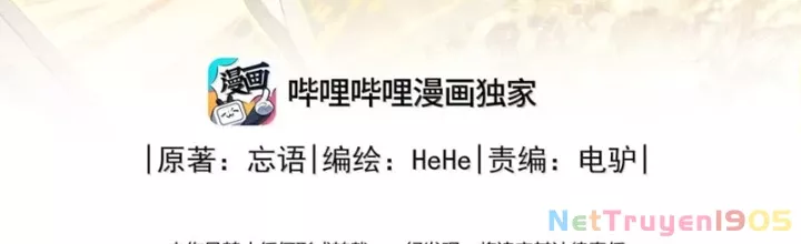 Phàm Nhân Tu Tiên Chapter 365 - Next 