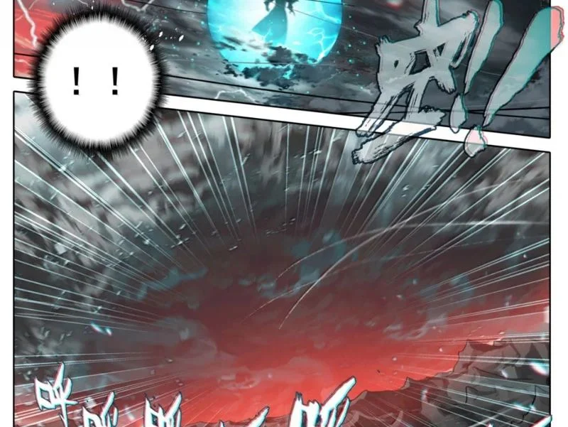 Phàm Nhân Tu Tiên Chapter 373 - Trang 2