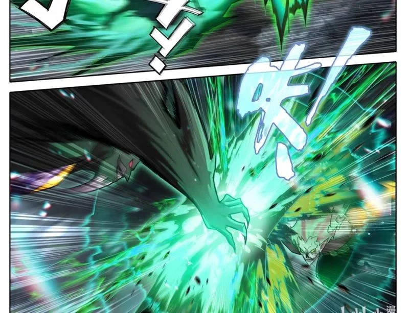 Phàm Nhân Tu Tiên Chapter 374 - Trang 2