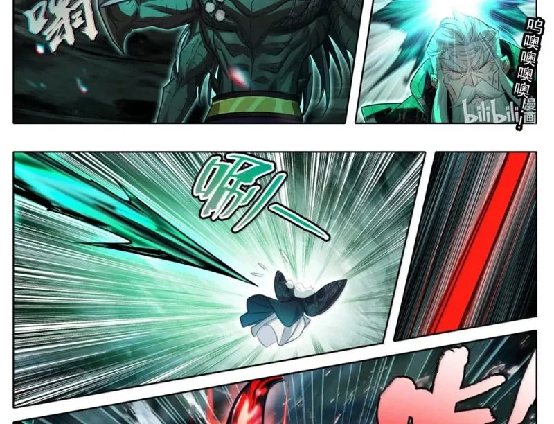 Phàm Nhân Tu Tiên Chapter 374 - Trang 2