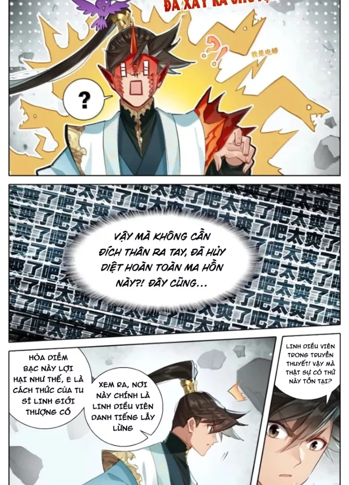 Phàm Nhân Tu Tiên Chapter 376 - Trang 2