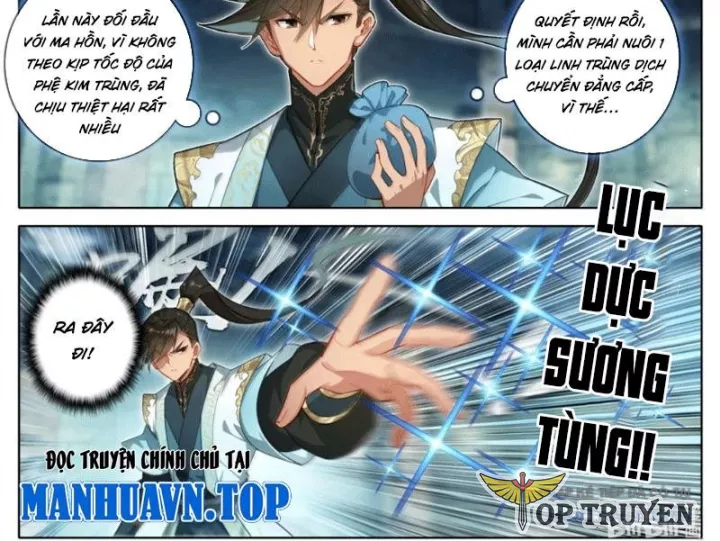 Phàm Nhân Tu Tiên chapter 378 5
