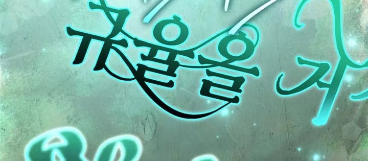 Phản Diện Mắt Cáo Của Học Viện Quỷ Giới Chapter 34 5