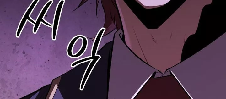 Phản Diện Mắt Cáo Của Học Viện Quỷ Giới Chapter 34 77