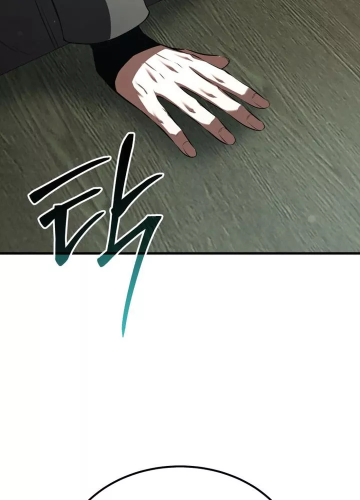 Phản Diện Mắt Cáo Của Học Viện Quỷ Giới Chapter 34 204