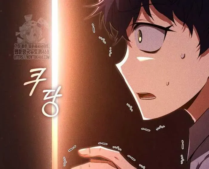 Phản Diện Mắt Cáo Của Học Viện Quỷ Giới Chapter 46 - Trang 2