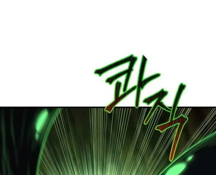 Phản Diện Mắt Cáo Của Học Viện Quỷ Giới Chapter 46 - Trang 2