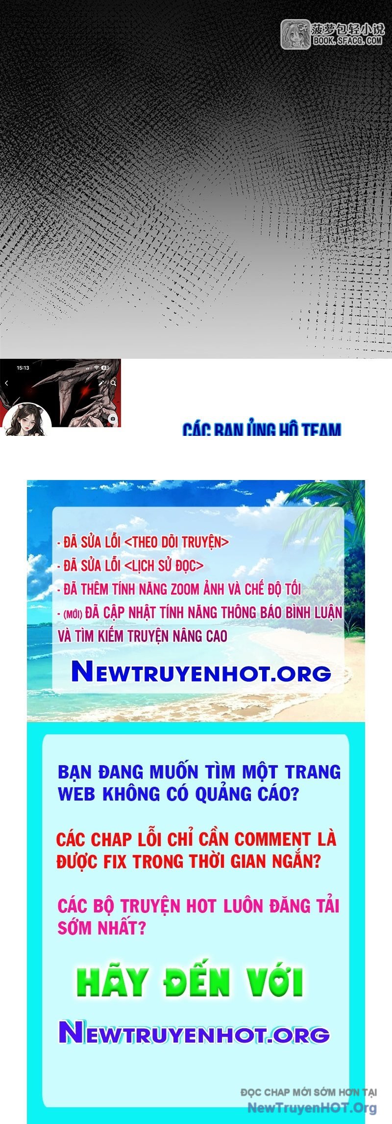 Phản Diện Tóc Vàng Trong Tiểu Thuyết Phượng Ngạo Thiên Cũng Muốn Hạnh Phúc Chapter 35 - Trang 2