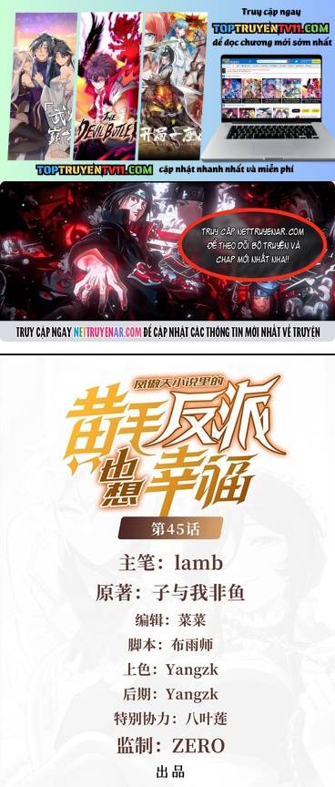 Phản Diện Tóc Vàng Trong Tiểu Thuyết Phượng Ngạo Thiên Cũng Muốn Hạnh Phúc Chapter 46 - Trang 2