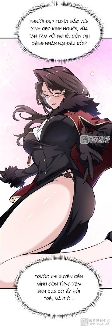 Phản Diện Tóc Vàng Trong Tiểu Thuyết Phượng Ngạo Thiên Cũng Muốn Hạnh Phúc Chapter 46 - Trang 2