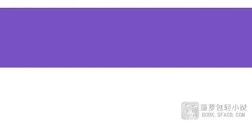 Phản Diện Tóc Vàng Trong Tiểu Thuyết Phượng Ngạo Thiên Cũng Muốn Hạnh Phúc Chapter 46 - Trang 2