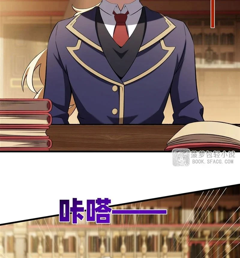 Phản Diện Tóc Vàng Trong Tiểu Thuyết Phượng Ngạo Thiên Cũng Muốn Hạnh Phúc Chapter 48 - Trang 2