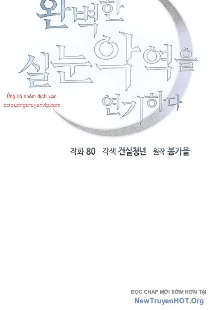 Phản Diện Tối Thượng Với Đôi Mắt Cáo Chapter 23 11