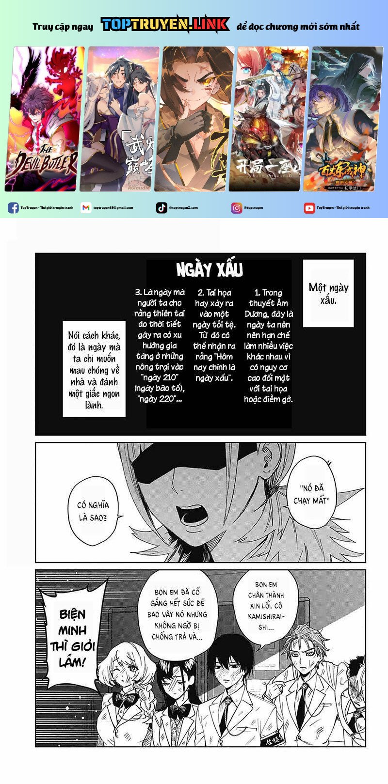 Phantom Busters Chapter 10 - Trang 4