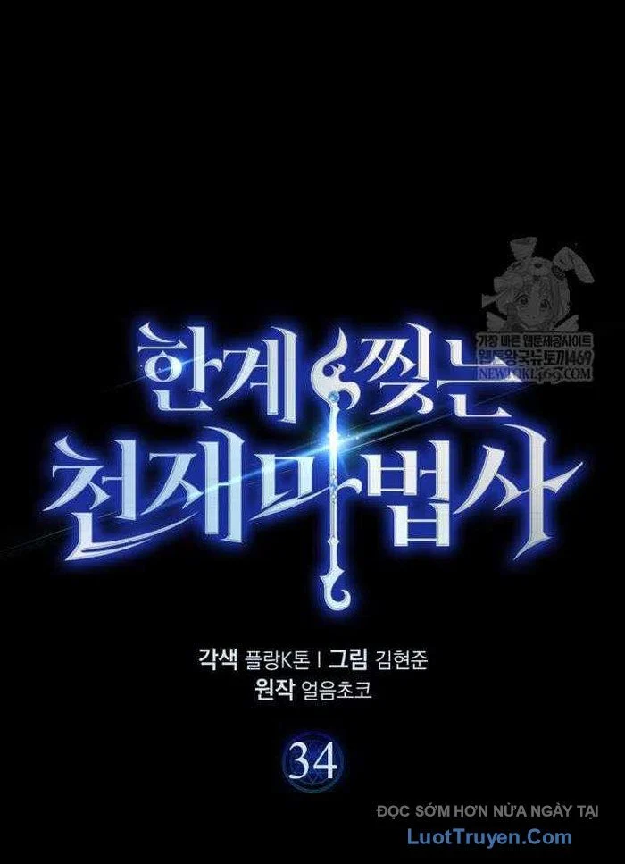 Pháp Sư Thiên Tài Phá Vỡ Giới Hạn Chapter 34 - Trang 2