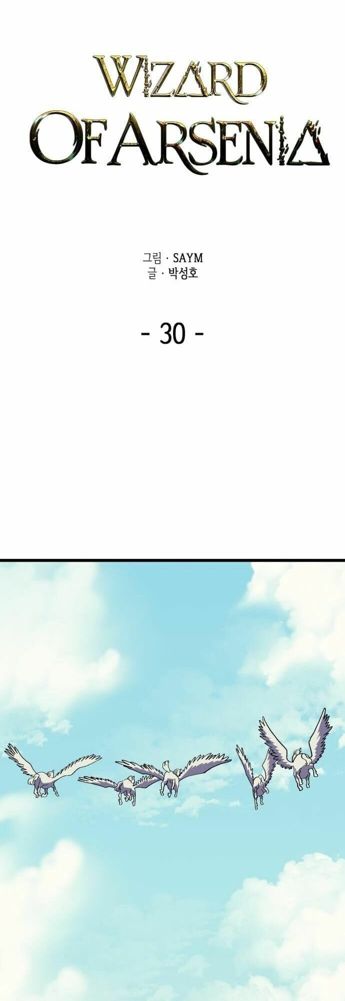 Pháp Sư Từ Thế Giới Khác Chapter 30 - Trang 4