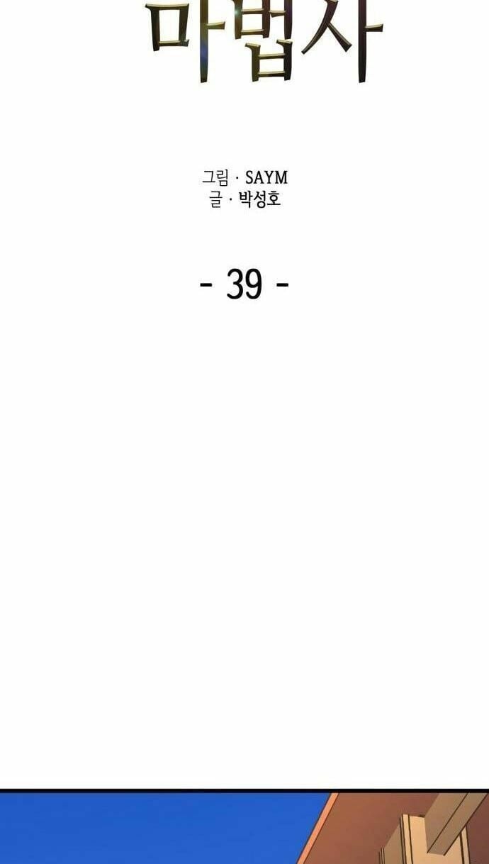Pháp Sư Từ Thế Giới Khác Chapter 39 - Next Chapter 40