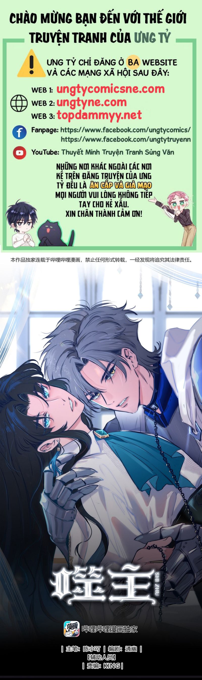 Phệ Chủ Chap 53 1