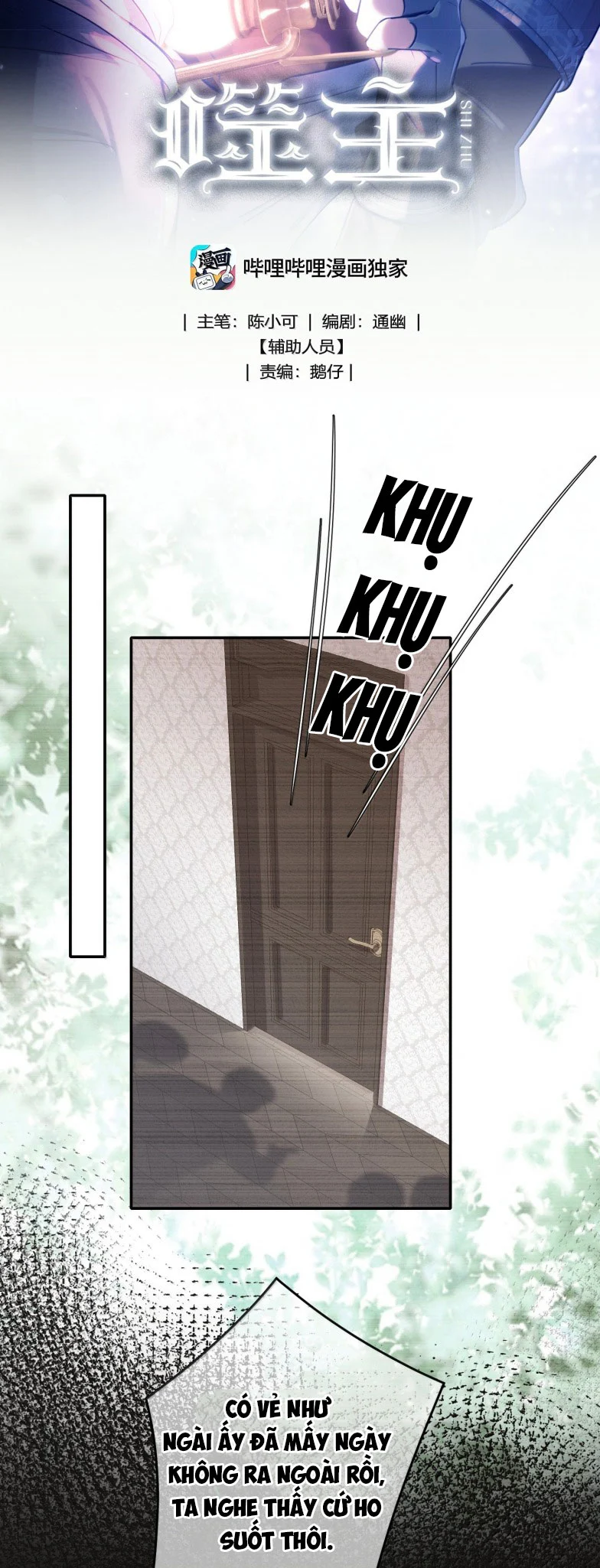 Phệ Chủ Chapter 35 - Trang 2