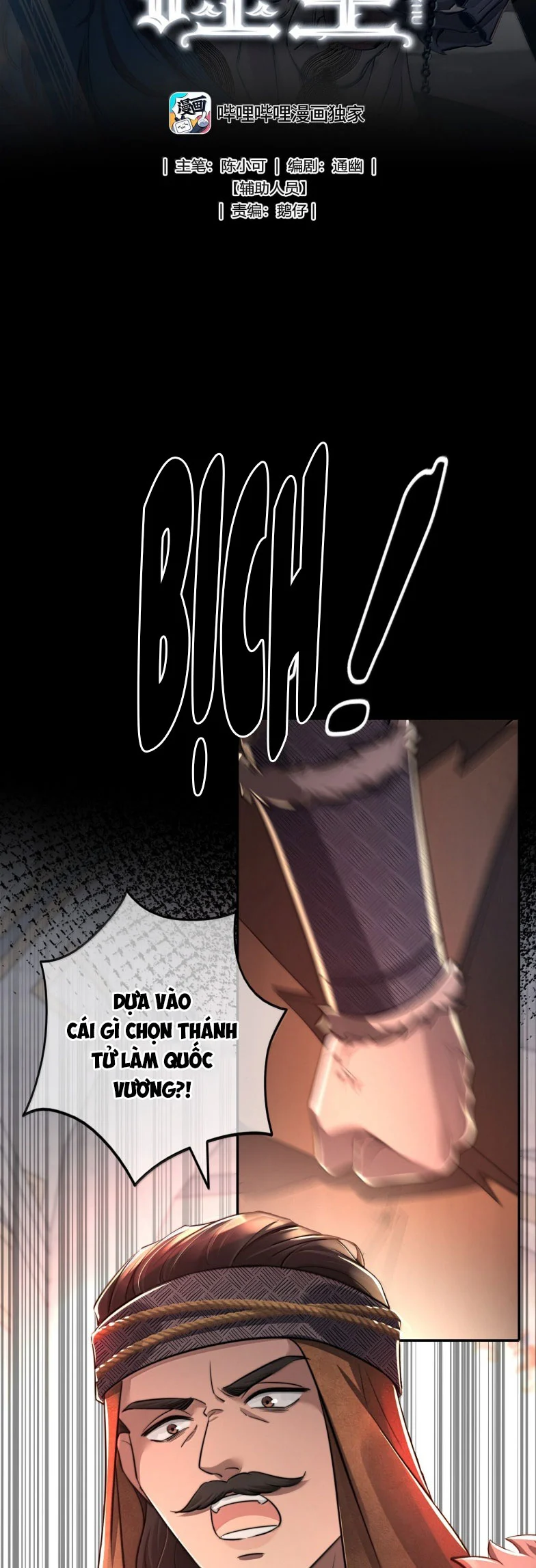 Phệ Chủ Chapter 36 - Trang 2