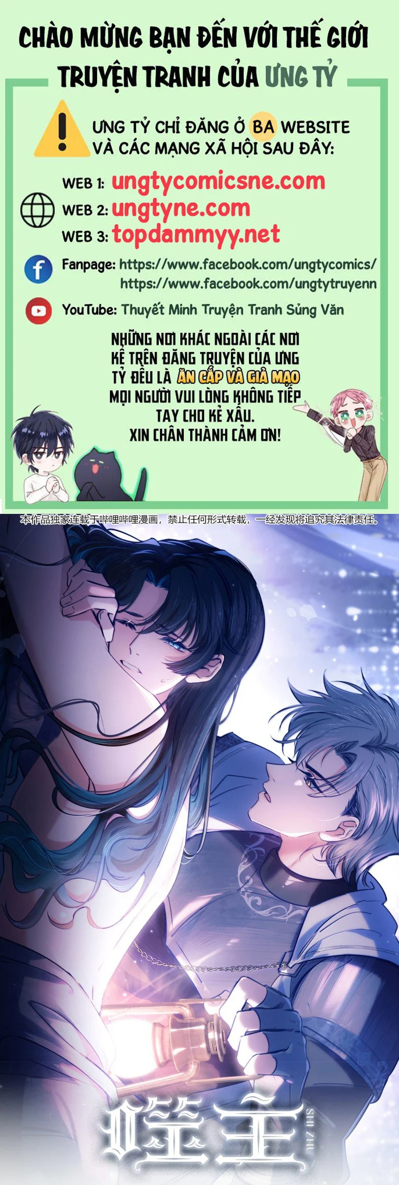 Phệ Chủ Chapter 41 - Trang 2