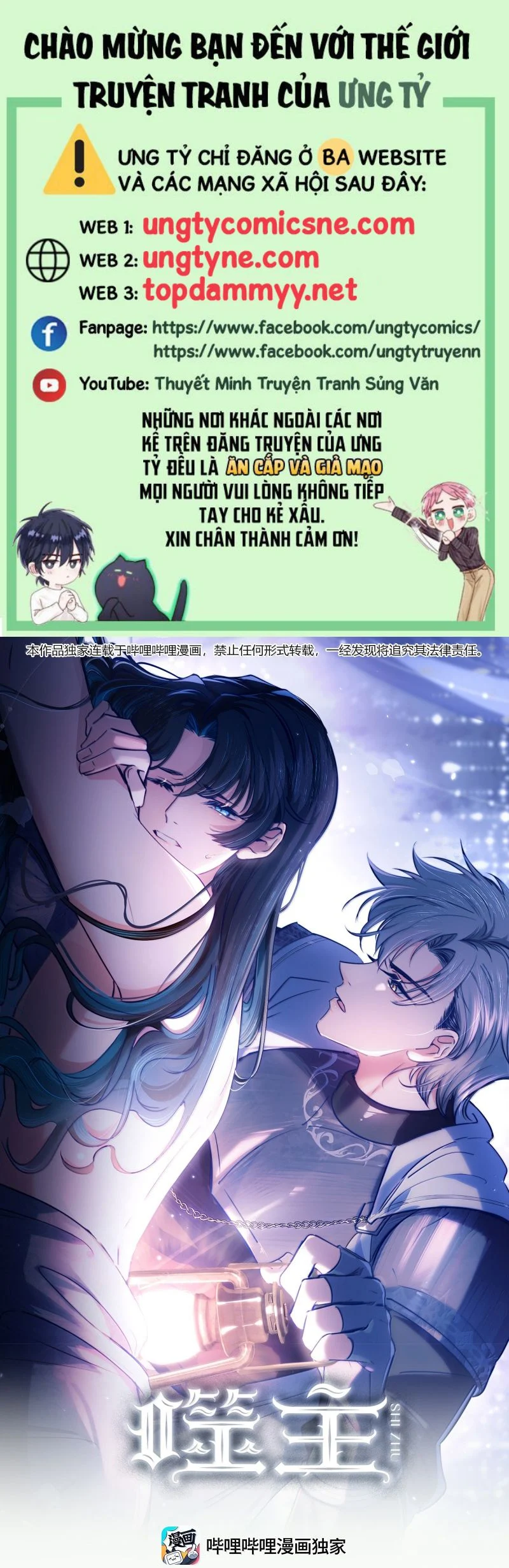 Phệ Chủ Chapter 46 1