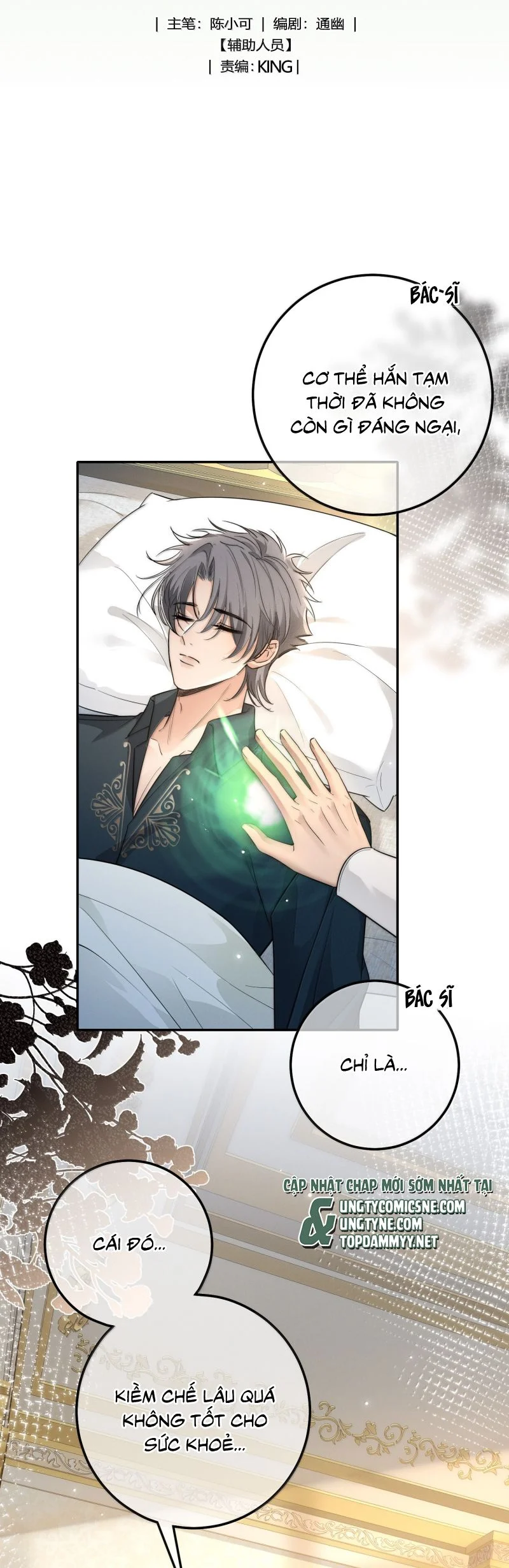 Phệ Chủ Chapter 46 2