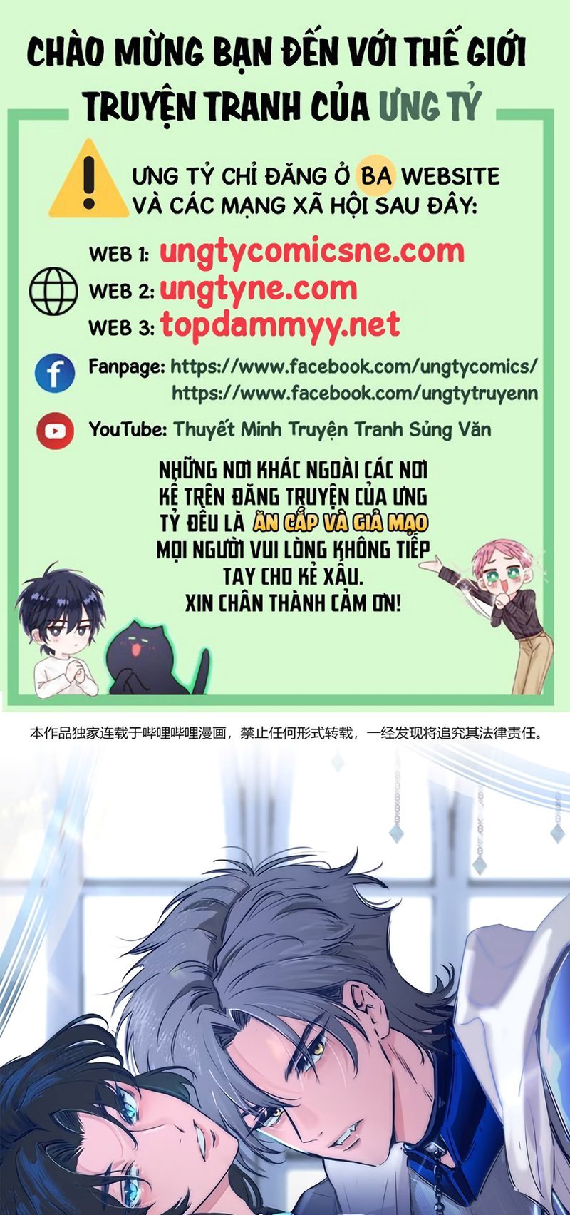 Phệ Chủ Chapter 58 1