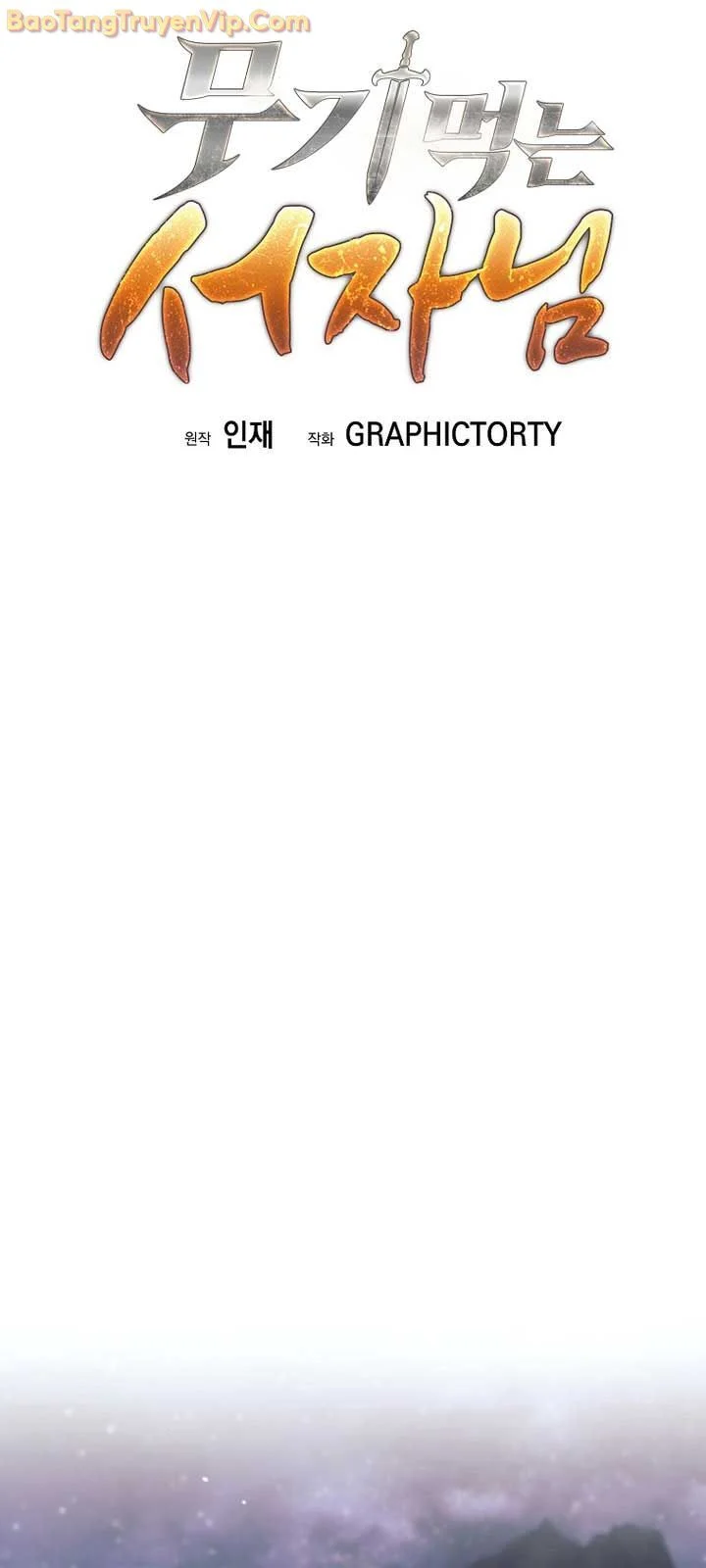 Phệ Kiếm Chapter 30 - Trang 2