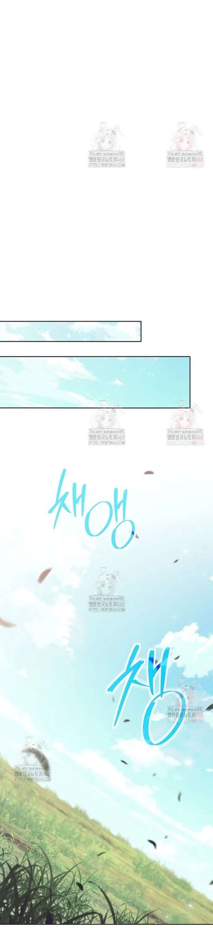 Phệ Kiếm Chapter 32 - Trang 2