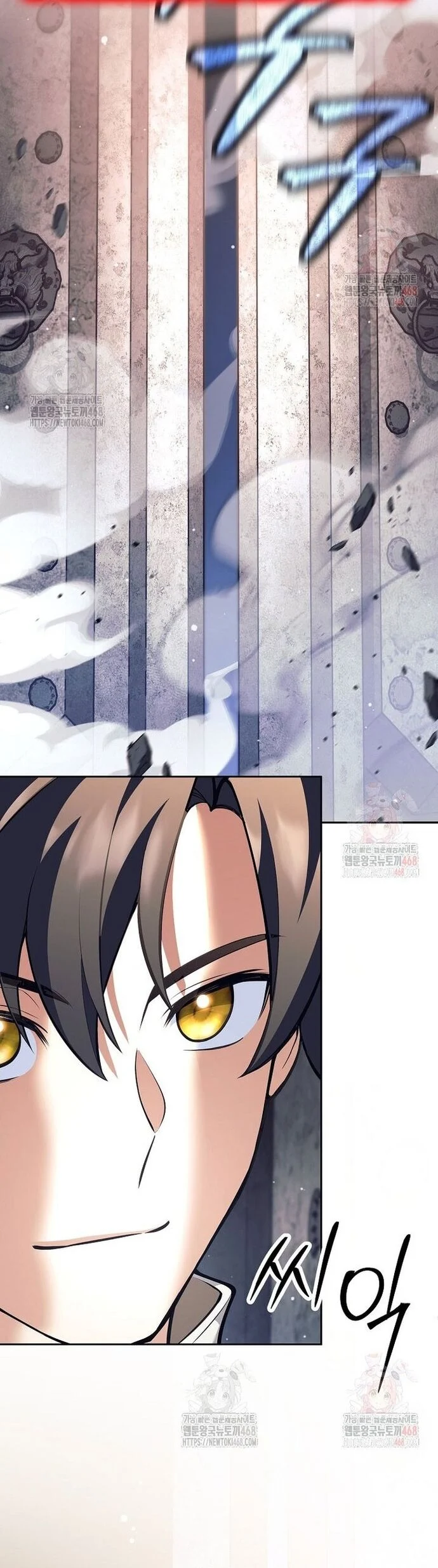 Phệ Kiếm Chapter 32 - Trang 2