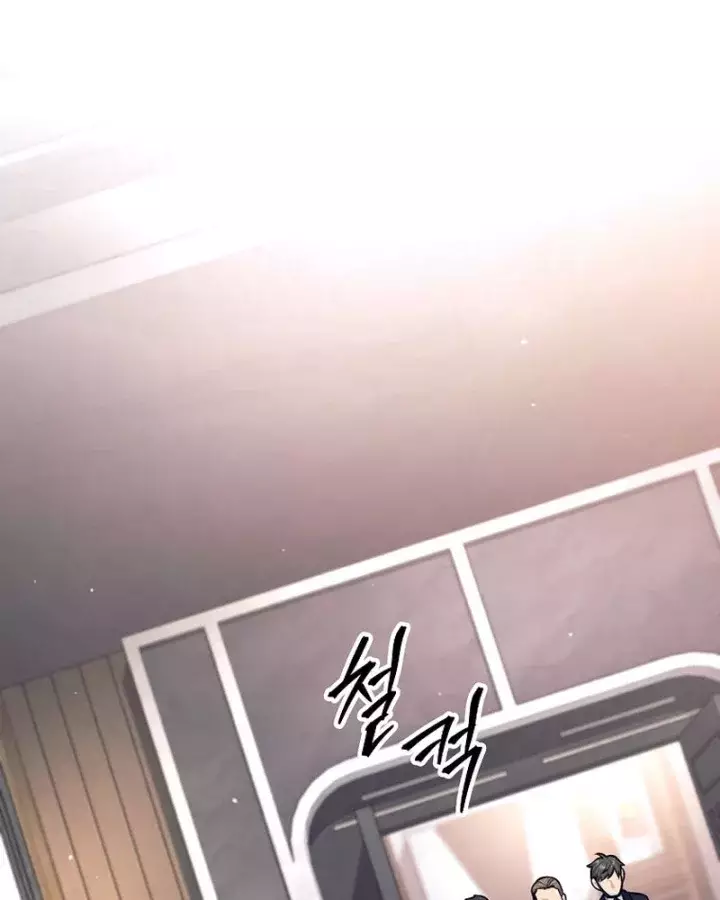 Phệ Kiếm Chapter 47 - Trang 3