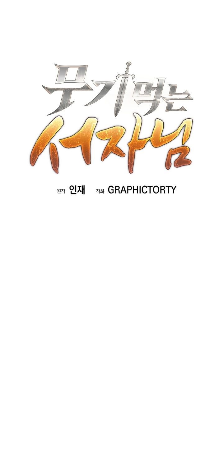 Phệ Kiếm Chapter 48 - Trang 2