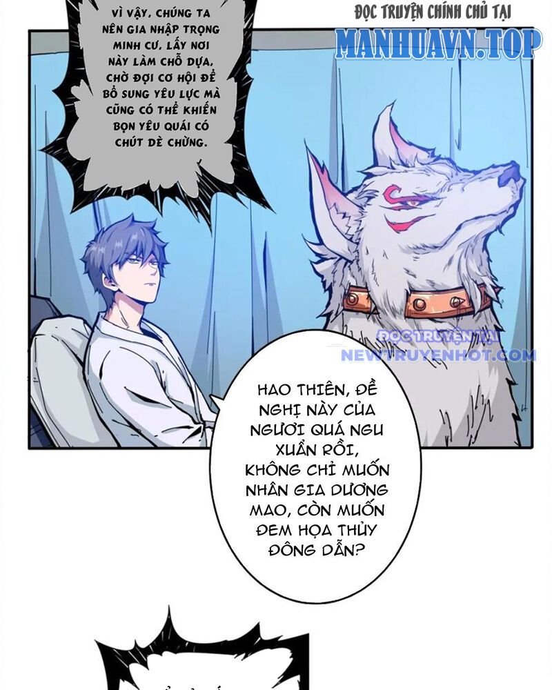 Phệ Thần Kỷ Chapter 112 - Trang 2